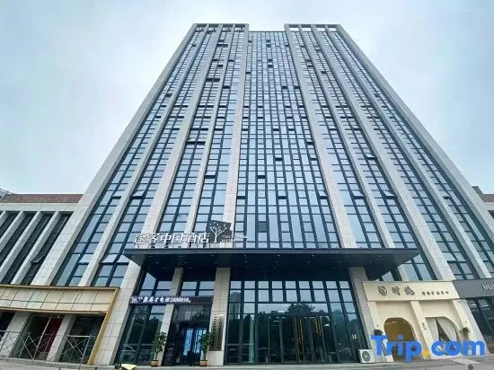 Tuke Hotel
