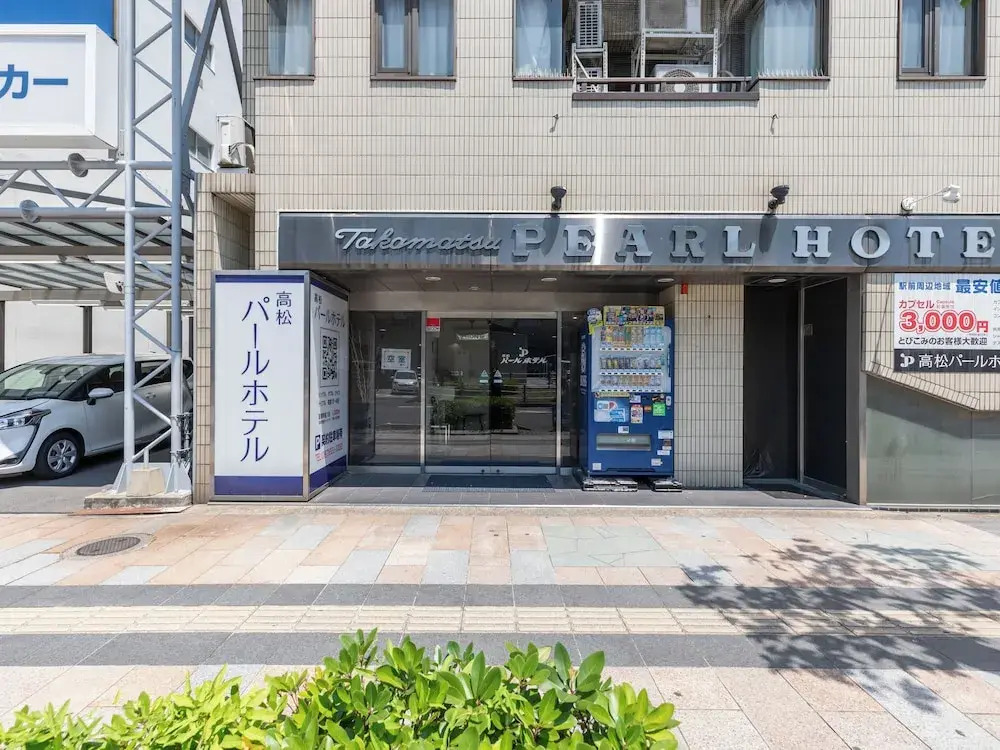 Tabist Takamatsu Pearl Hotel