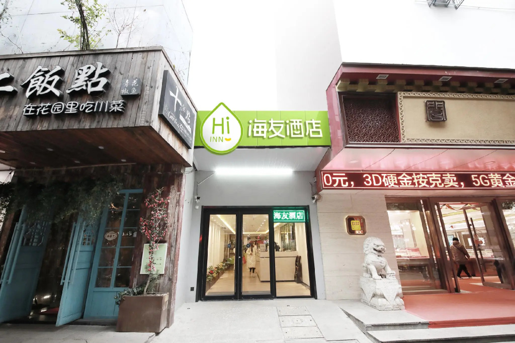 JI Hotel Suzhou Shilu Shantang Street