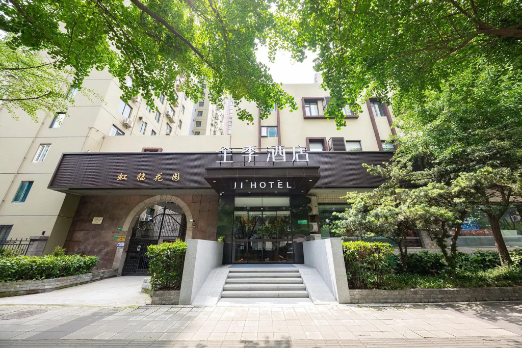 Ji Hotel Hailun Road Metro Station