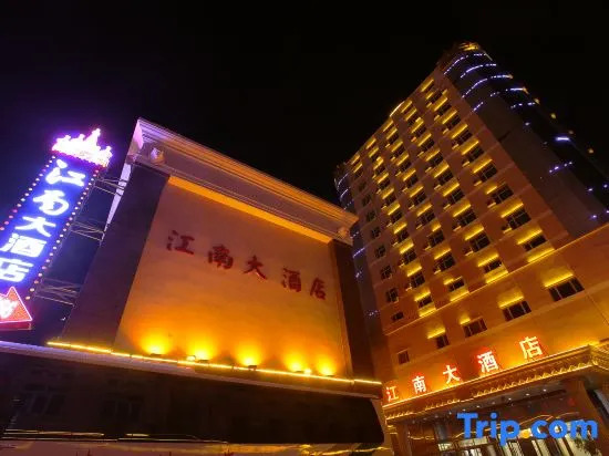 Jiangnan Hotel