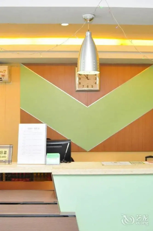Home Club Baiyun Branch