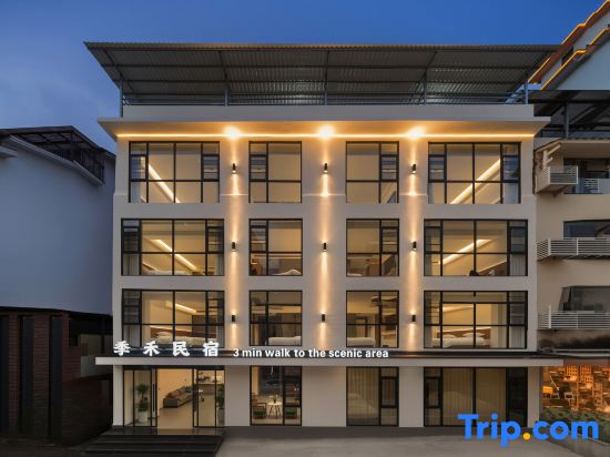 3 min walk · Jihe Homestay