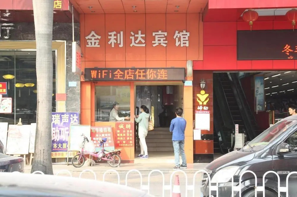Jinlida Hotel