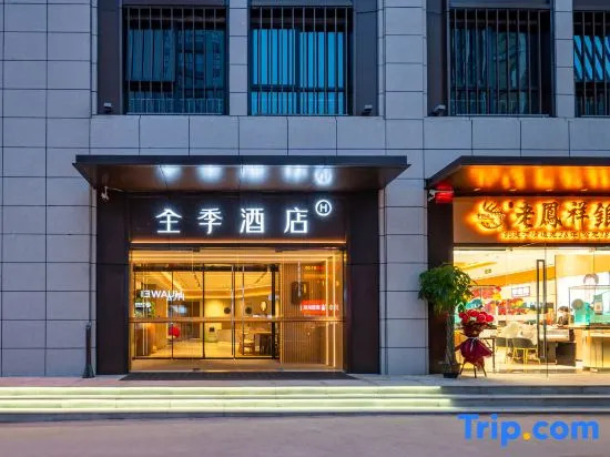 JI Hotel (Zhengzhou Erqi Square Subway Station David City)