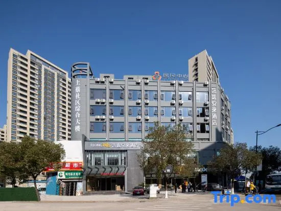 Elong Me Anlai Hotel (Wenzhou Medical University First Affiliated Hospital)