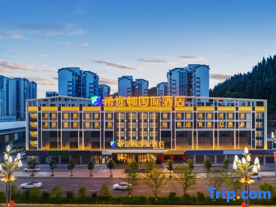 Hilton International Hotel