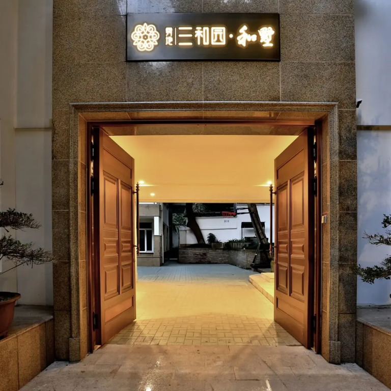 Shundi SHY Hotel Xihu Hangzhou