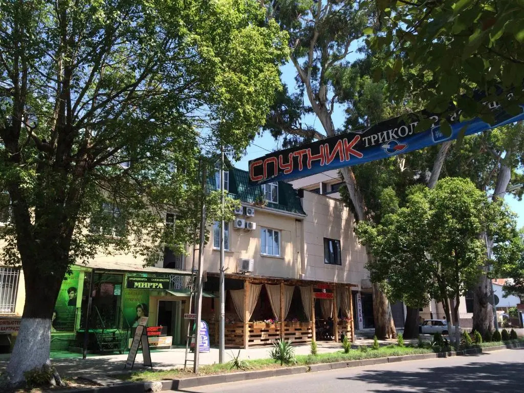 Apartment on Ardzinba 235