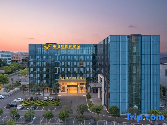 Vienna International Hotel (Chongqing Caijia Industrial Park Branch)