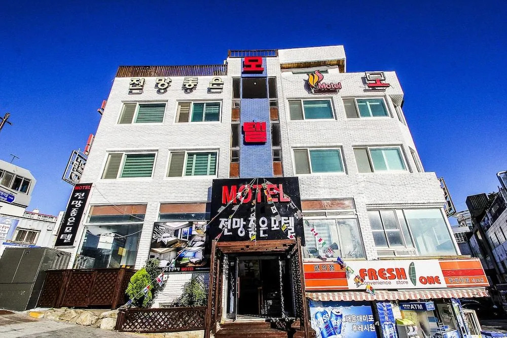 Nice View Motel