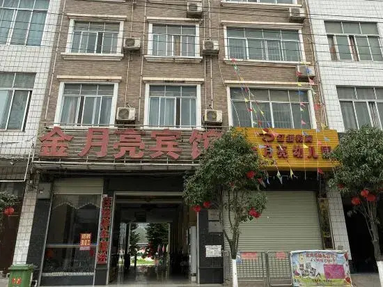 Jingxi Golden Moon Hotel