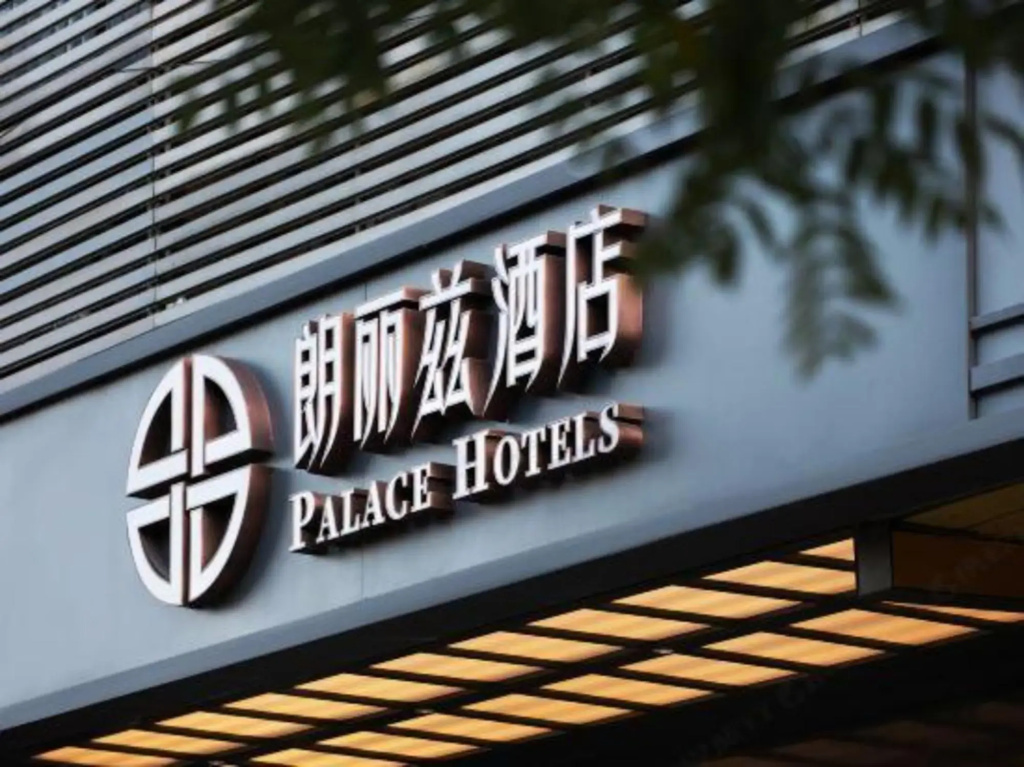 PALACE hotels (Beijing Jinsongpanjiayuan  Beijing University of Technology West Gate Subway Station)