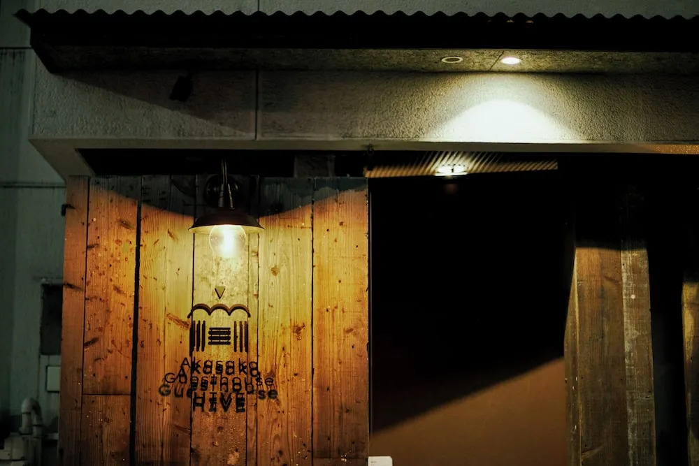 Akasaka Guesthouse HIVE