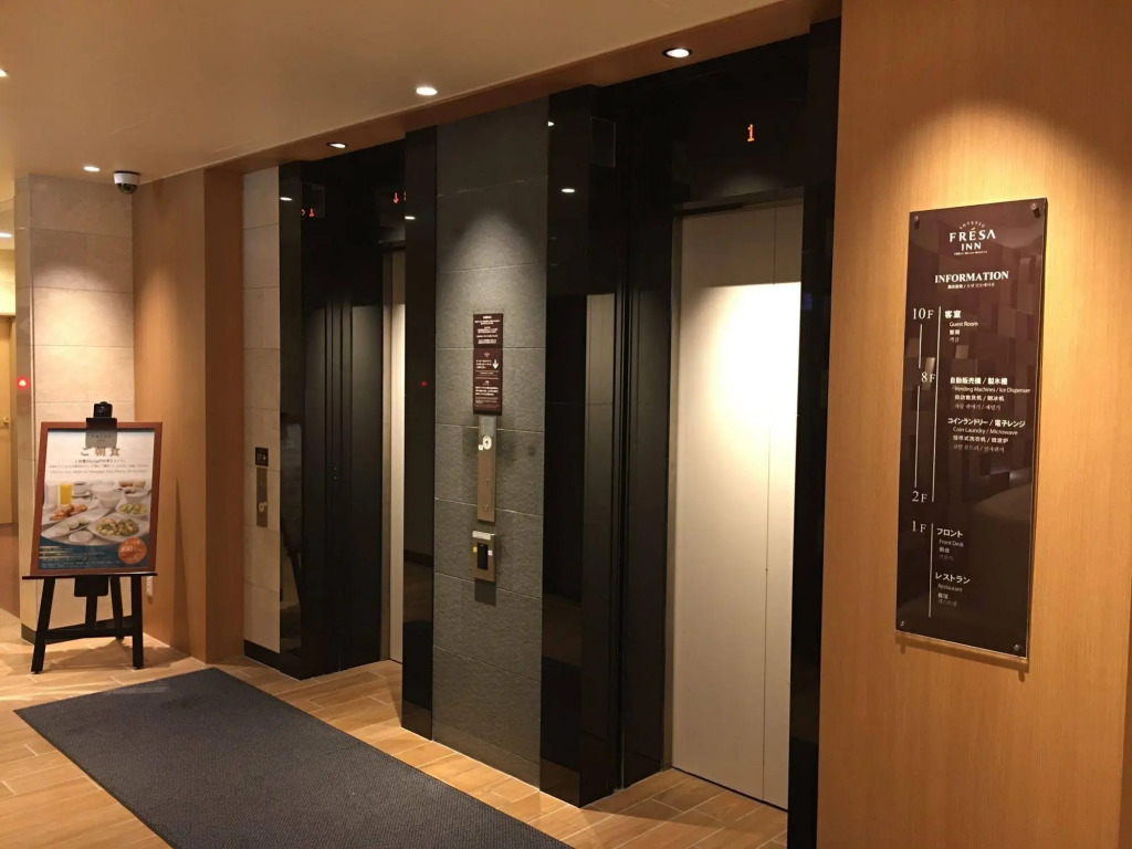 Sotetsu Fresa Inn Tokyo Tamachi