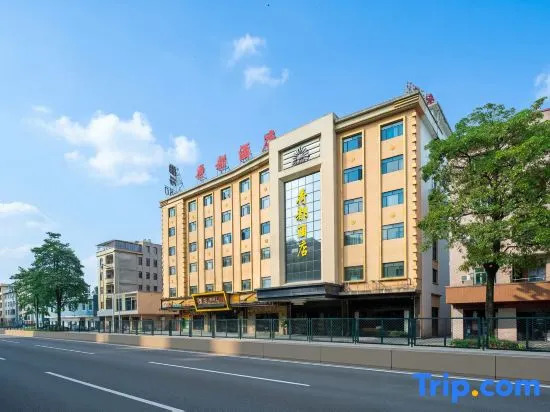 Hedu Hotel (Dongguan Qiaotou)