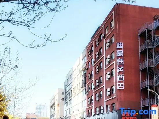 Dandong Dihao Business Hotel (Yalujiang Broken Bridge)