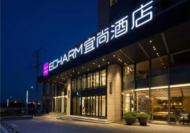 Echarm Hotel Changsha High-speed Railway Station