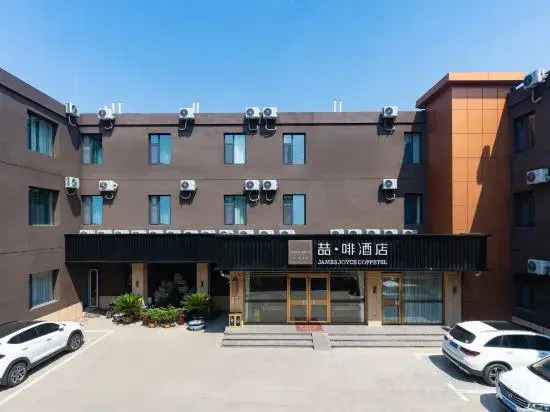 James Joyce Coffetel Hotel (Tianjin Dongli Kaifaqu Subway Station)