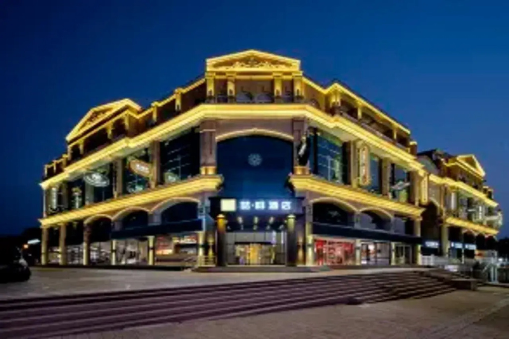 James Joyce Coffetel (Shitang Road store, laohushi bathing beach, Beidaihe, Qinhuangdao)