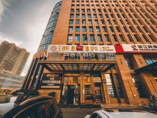 Shankee Hotel (Yuhuan Impression Plaza)
