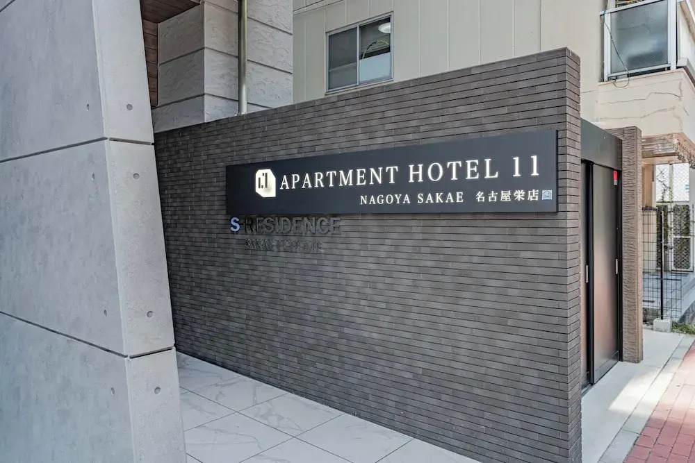 Apartment Hotel 11 Nagoya Sakae