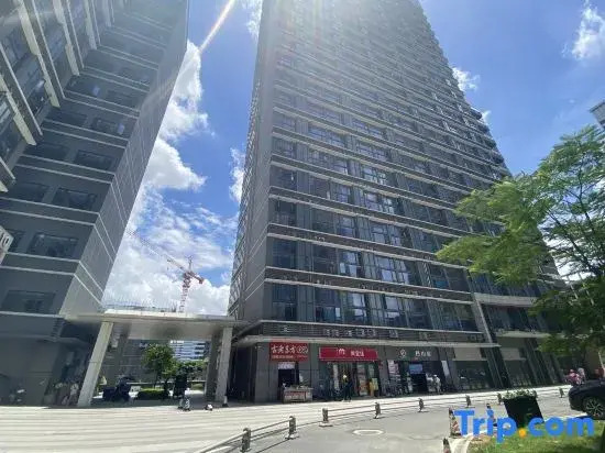 Qijixingzhe E-sports Apartment (Huangpu Innovation Center)