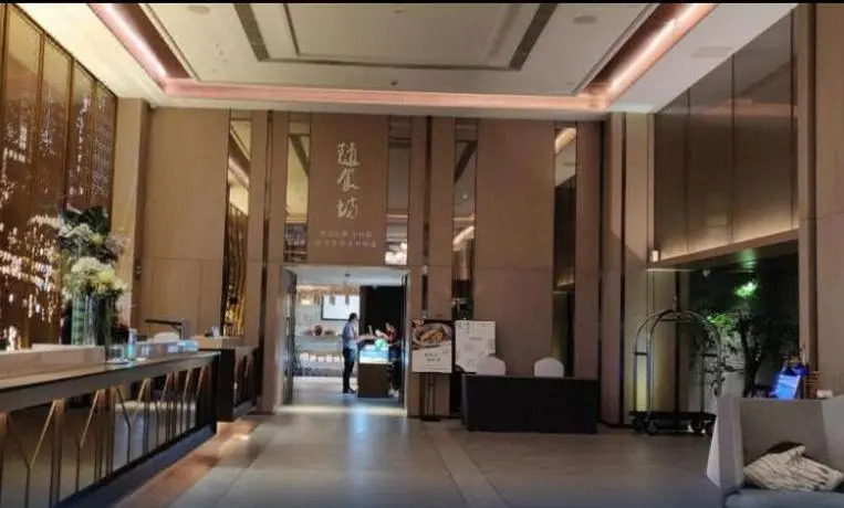 The Mulian Urban Resort Hotels Chengdu