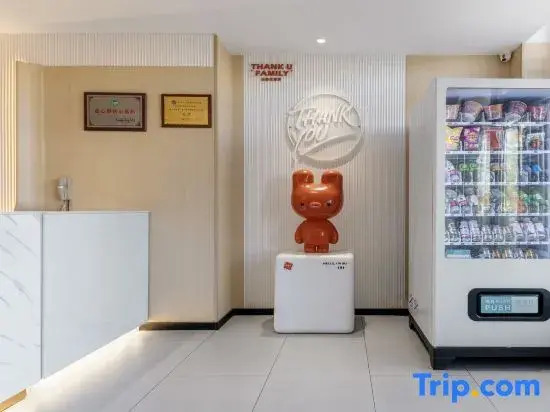 Shankee Hotel (Tongliao Holingol Railway Station Huolinhe Night Market)