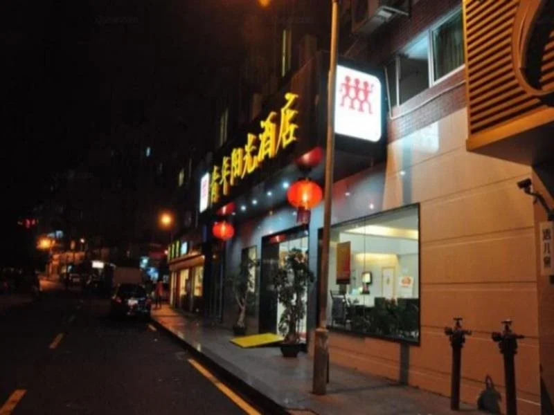 Youth Sunshine Hotel