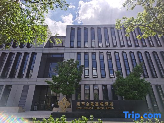 Nanjing Jitri Jinling Jialong Hotel