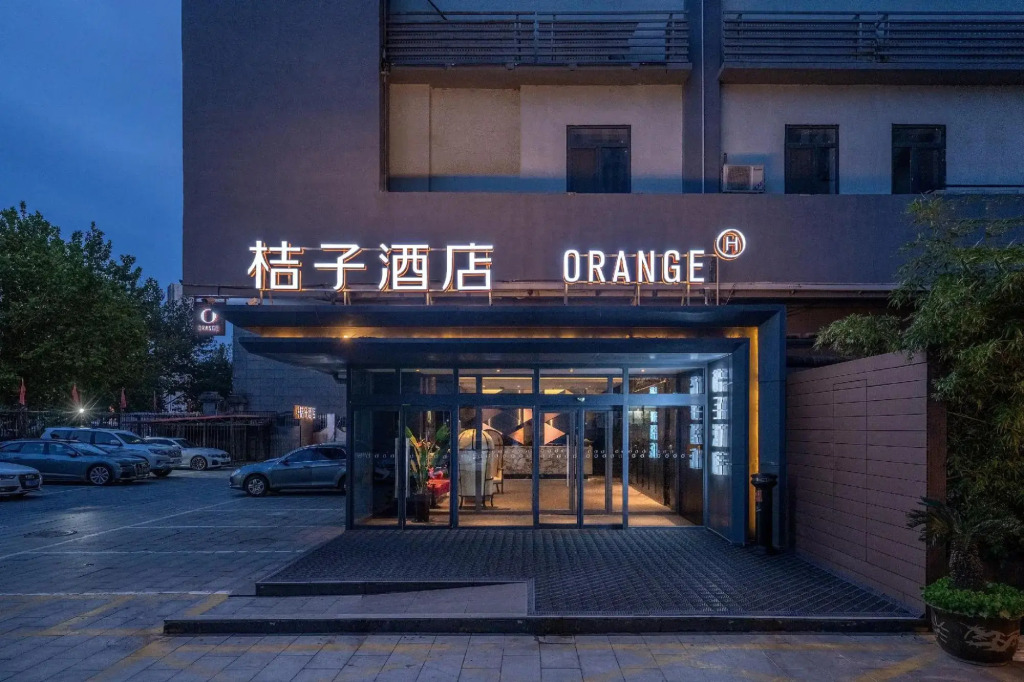Orange Hotel Tianjin Ancient Culture Street store