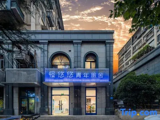 Manyouyou Hostel (Nanjing South Railway Station Shuanglong Avenue Subway Station)