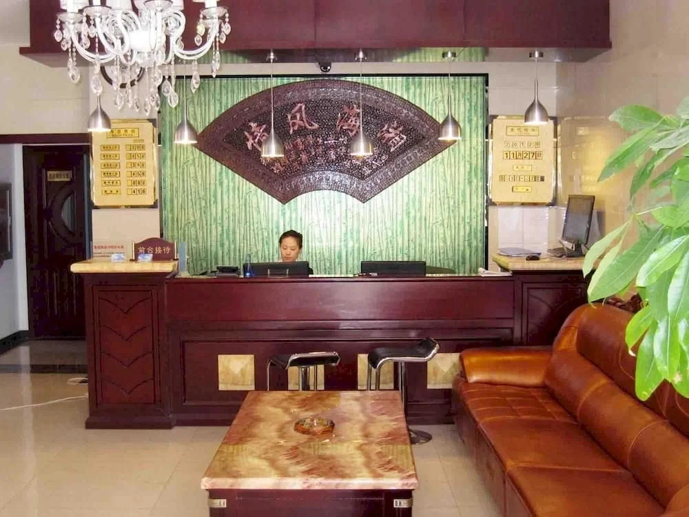 Xianghai Vogue Hotel