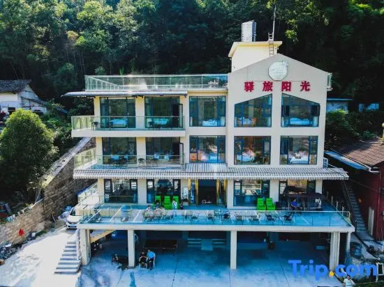 Yunlv Sunshine Homestay (Yichang Three Gorges Home Scenic Area)