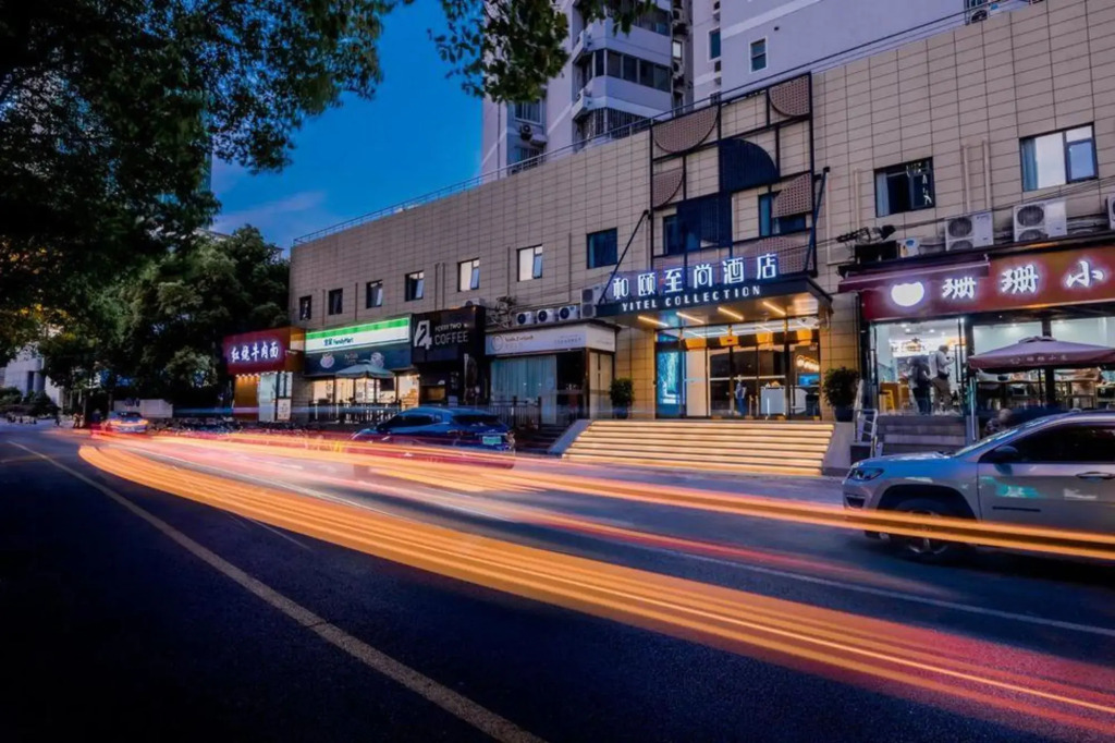 Yitel Collection (Shanghai Hongqiao Gubei Road, Yili Road Metro Station)