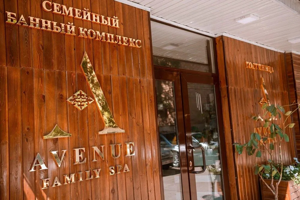 Hotel Avenue
