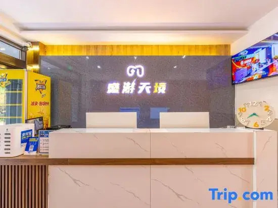 Lanzhou Shengyou Tianjing Hotel (Kangle Jiayuan Branch)