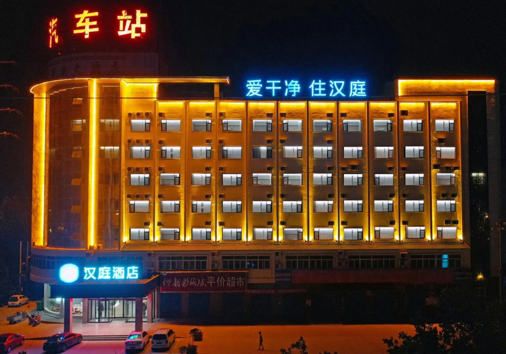 HanTing Hotel (Huaiyang Central Bus Station)