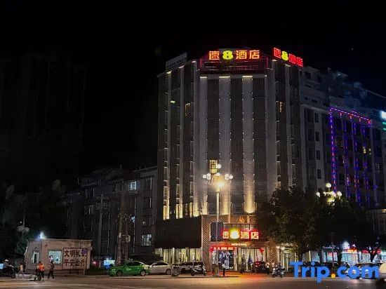Super 8 Hotel (Yizhou Hechi University & Bus Terminal Branch)