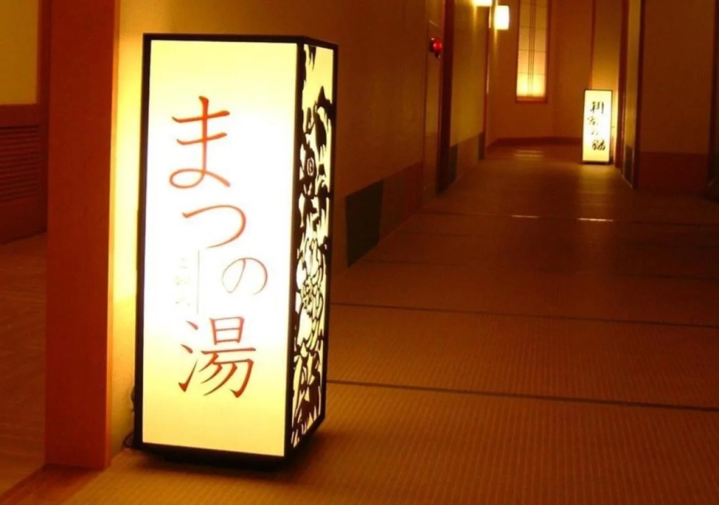 Kanazawa Manten Hotel Ekimae