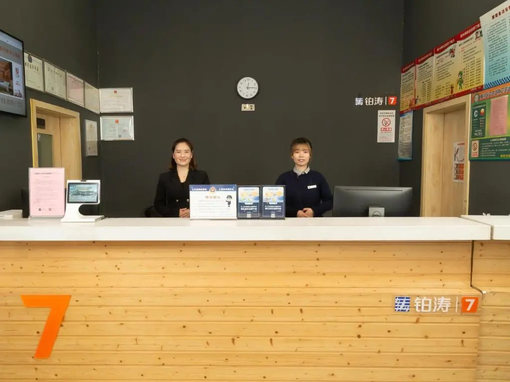 7Days Premium Huzhou Nanxun Ancient Town Branch