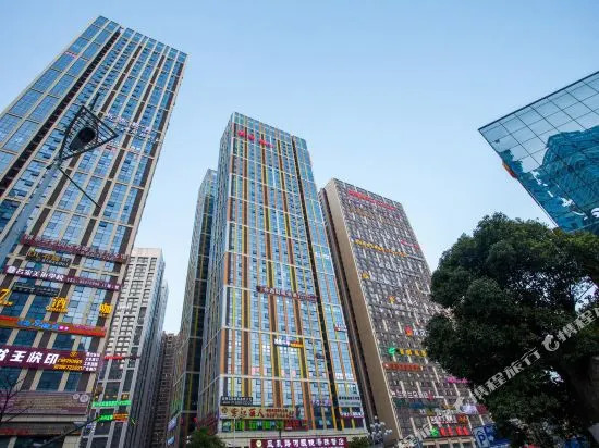 Guiyang E-home aparthotel