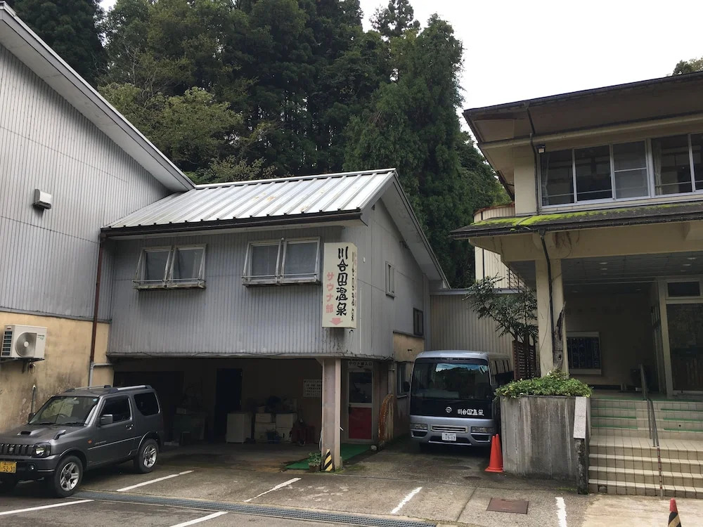 Kawaida Onsen