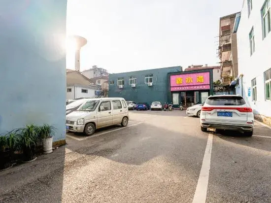 Holiday Inn Tuwo (Traditional Chinese Medicine Hospital at Leping Baida Plaza)