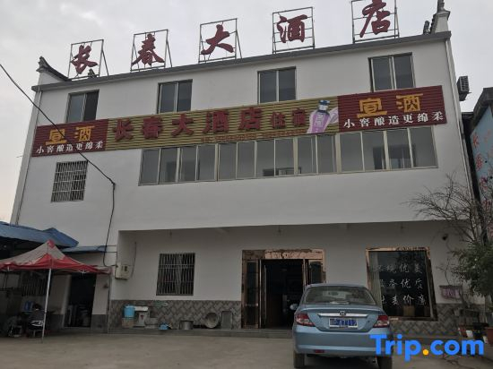 Changchun Hotel, Lixian County