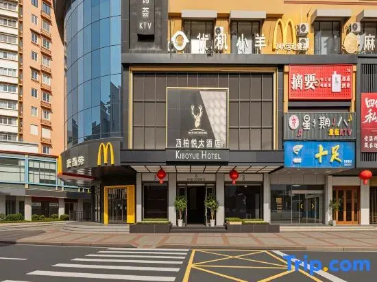 Xiboyue Hotel
