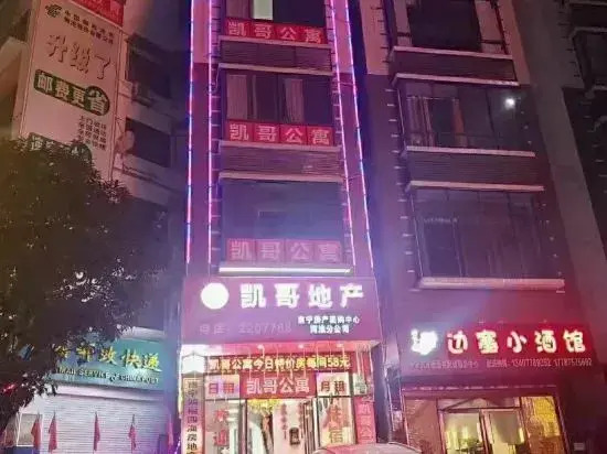 Kaige Apartment