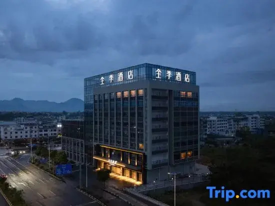 JI Hotel (Nanxiong Station)