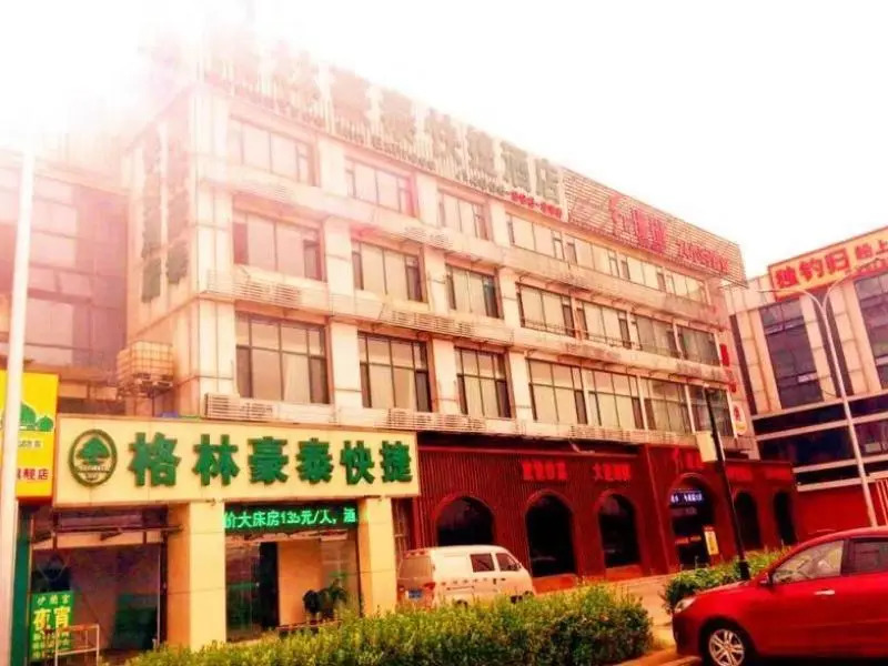 Shell Hotel Tianjin Xiqing District Zhongbei Town Zhongbei Avenue